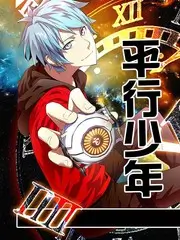 牧神记动画篇章评分复核流程图